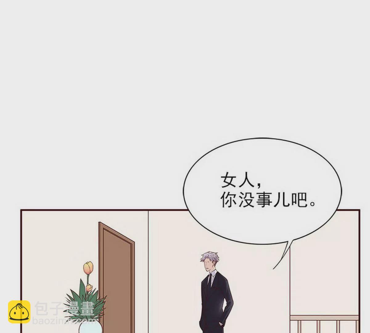 第11话 空气里全是荷尔蒙(1/2)-第11话