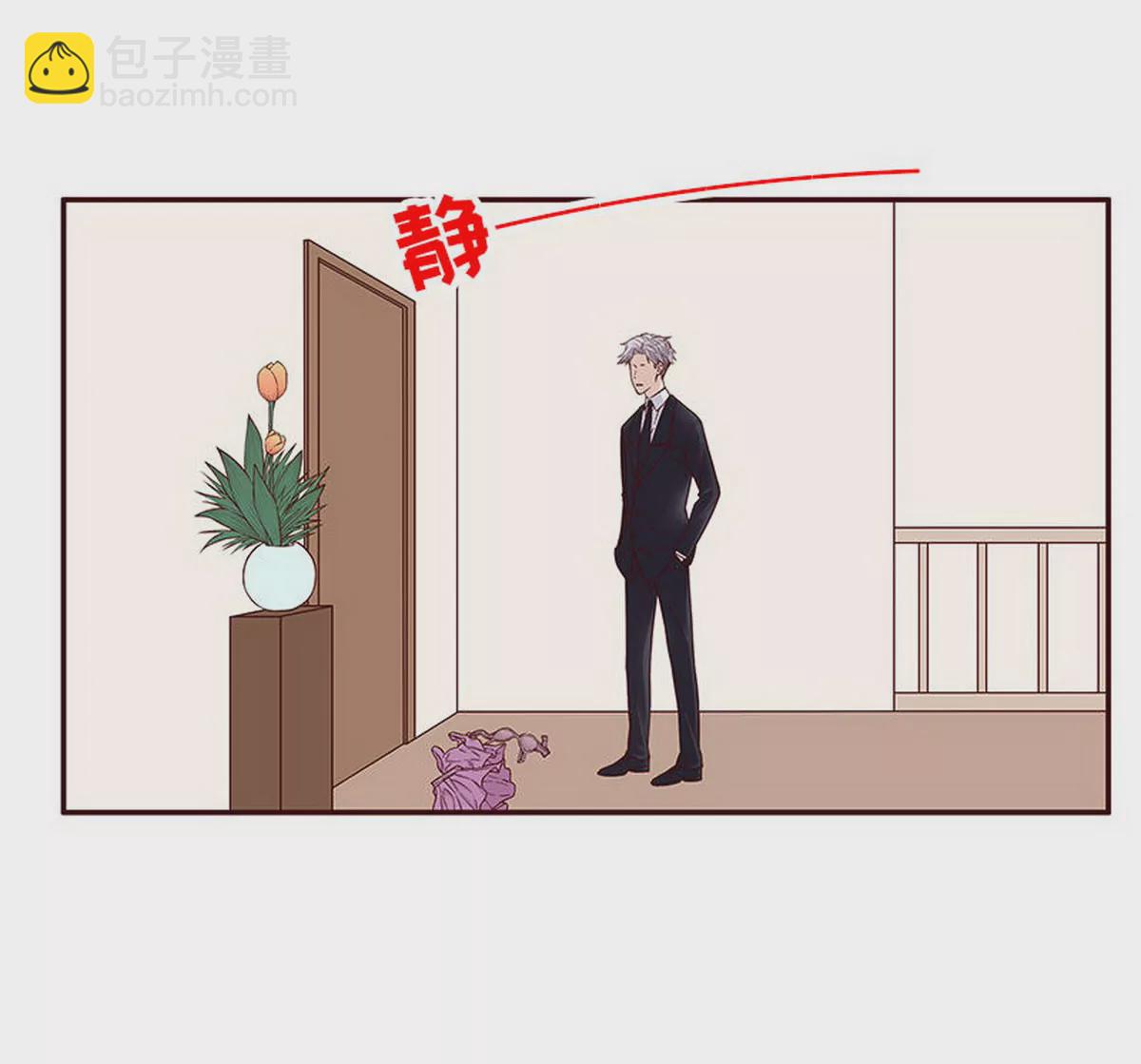 第11话 空气里全是荷尔蒙(1/2)-第11话