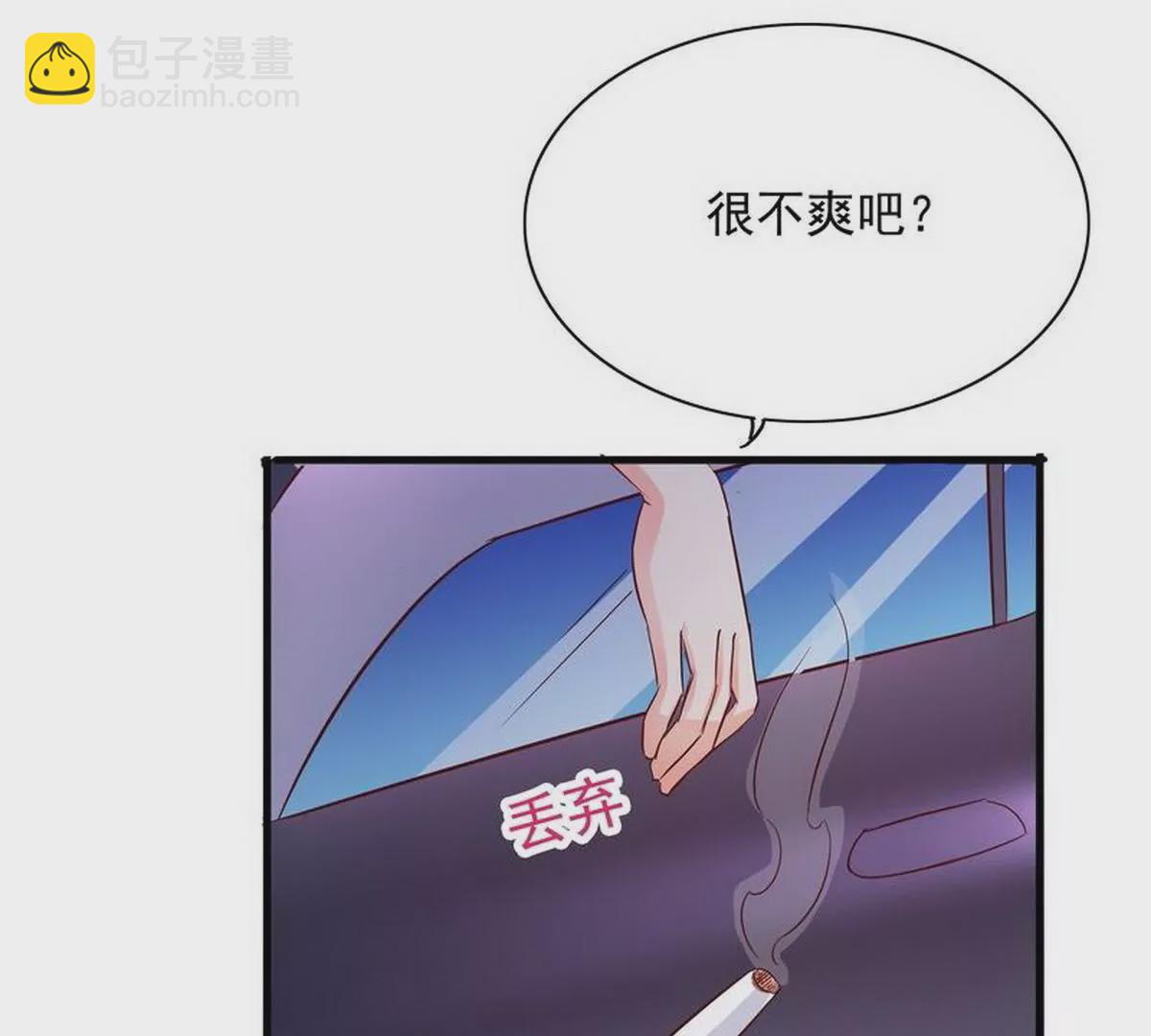 第102话你对我姐也这样吗？(1/2)-第99话