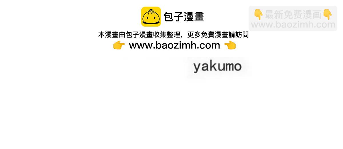 第102话你对我姐也这样吗？(1/2)-第99话