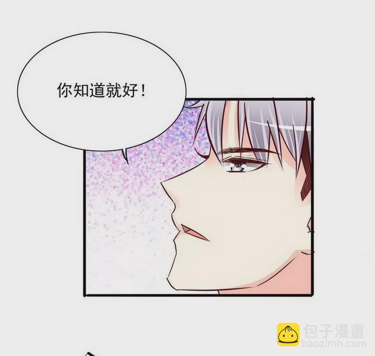 第102话你对我姐也这样吗？(1/2)-第99话