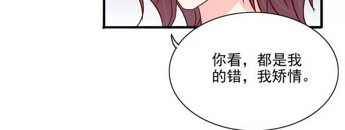 第102话你对我姐也这样吗？(1/2)-第99话