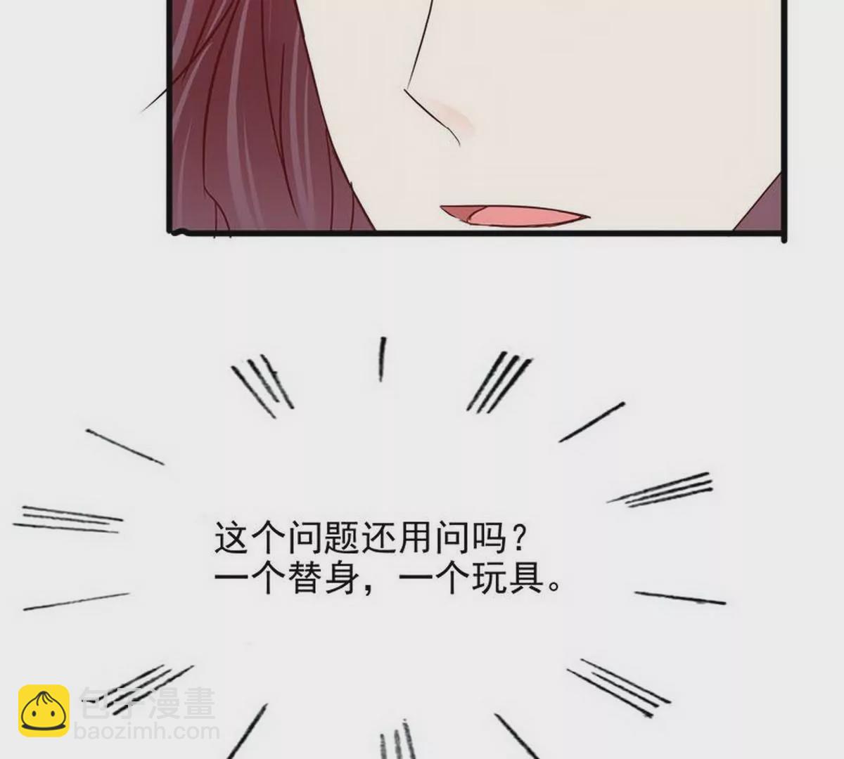 第102话你对我姐也这样吗？(1/2)-第99话