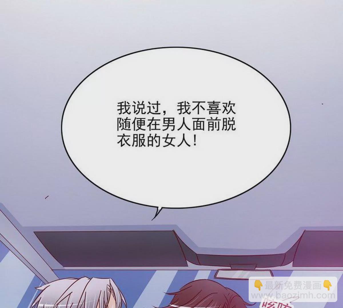 第102话你对我姐也这样吗？(1/2)-第99话