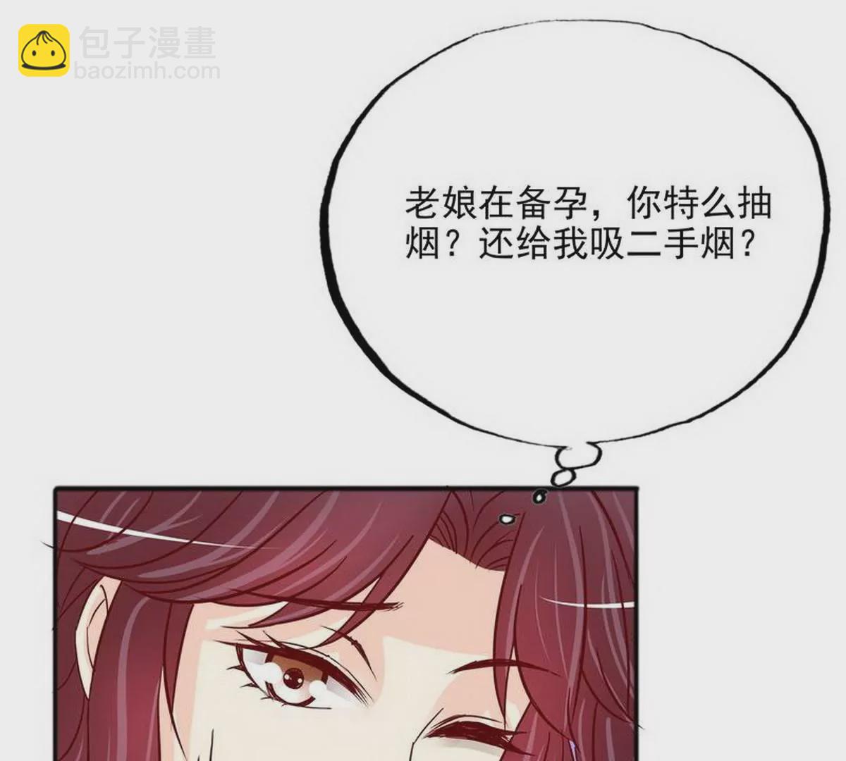 第102话你对我姐也这样吗？(1/2)-第99话