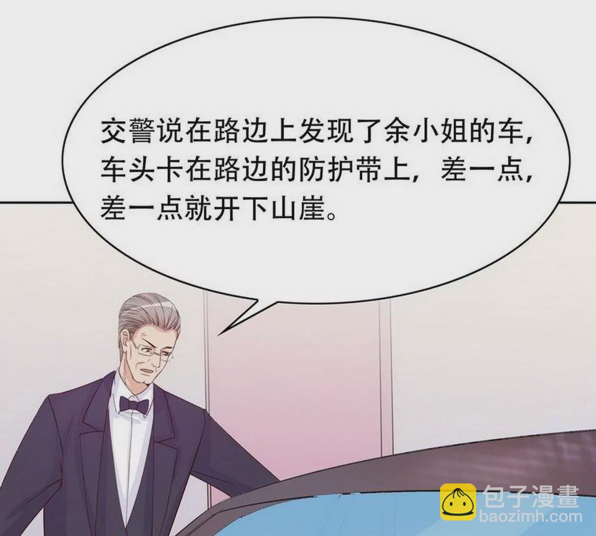 恶魔总裁二次初恋 - 第104话不想活了的余念(1/2) - 7