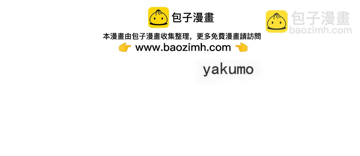 第104话不想活了的余念(1/2)-第101话