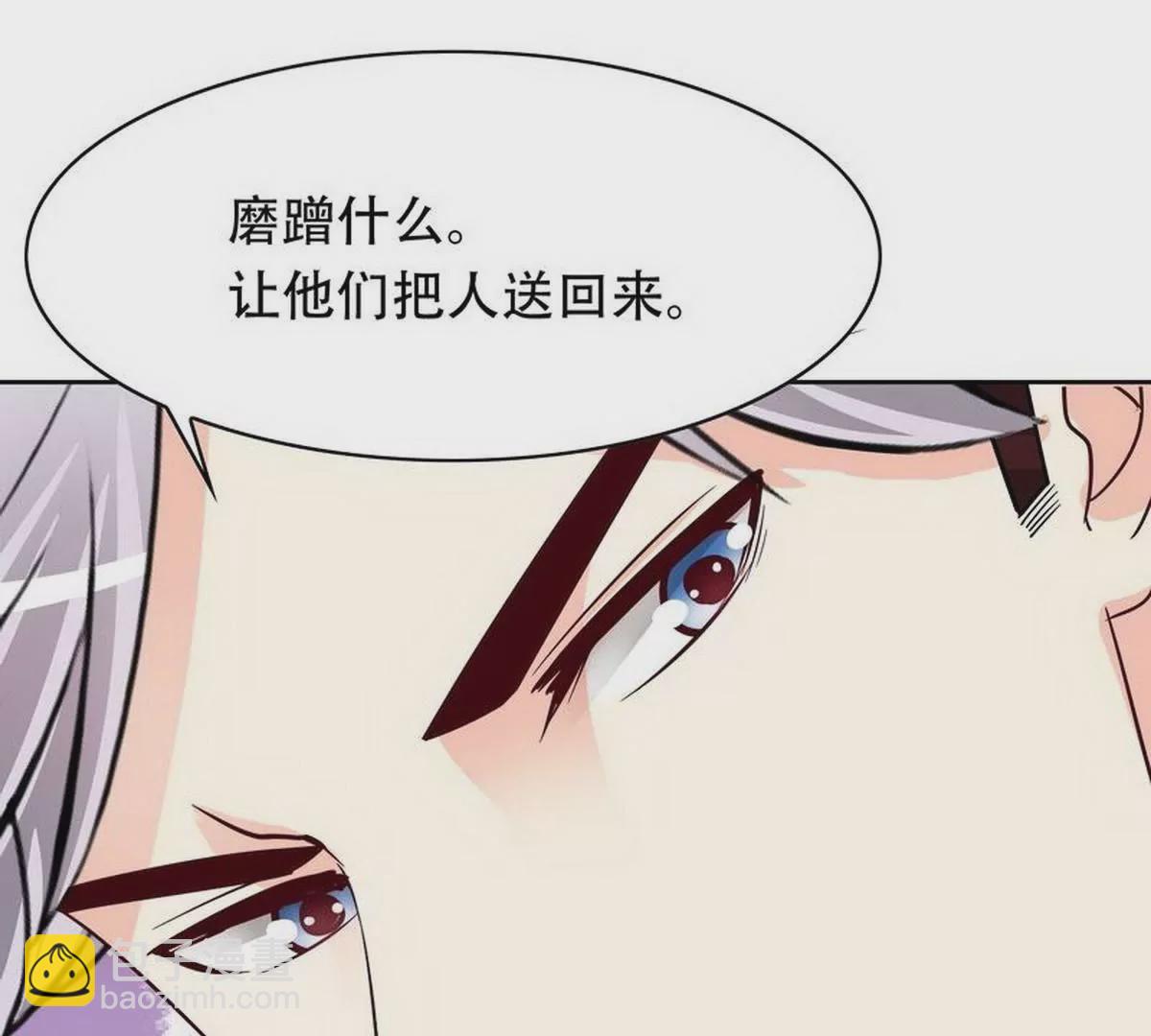 第104话不想活了的余念(1/2)-第101话