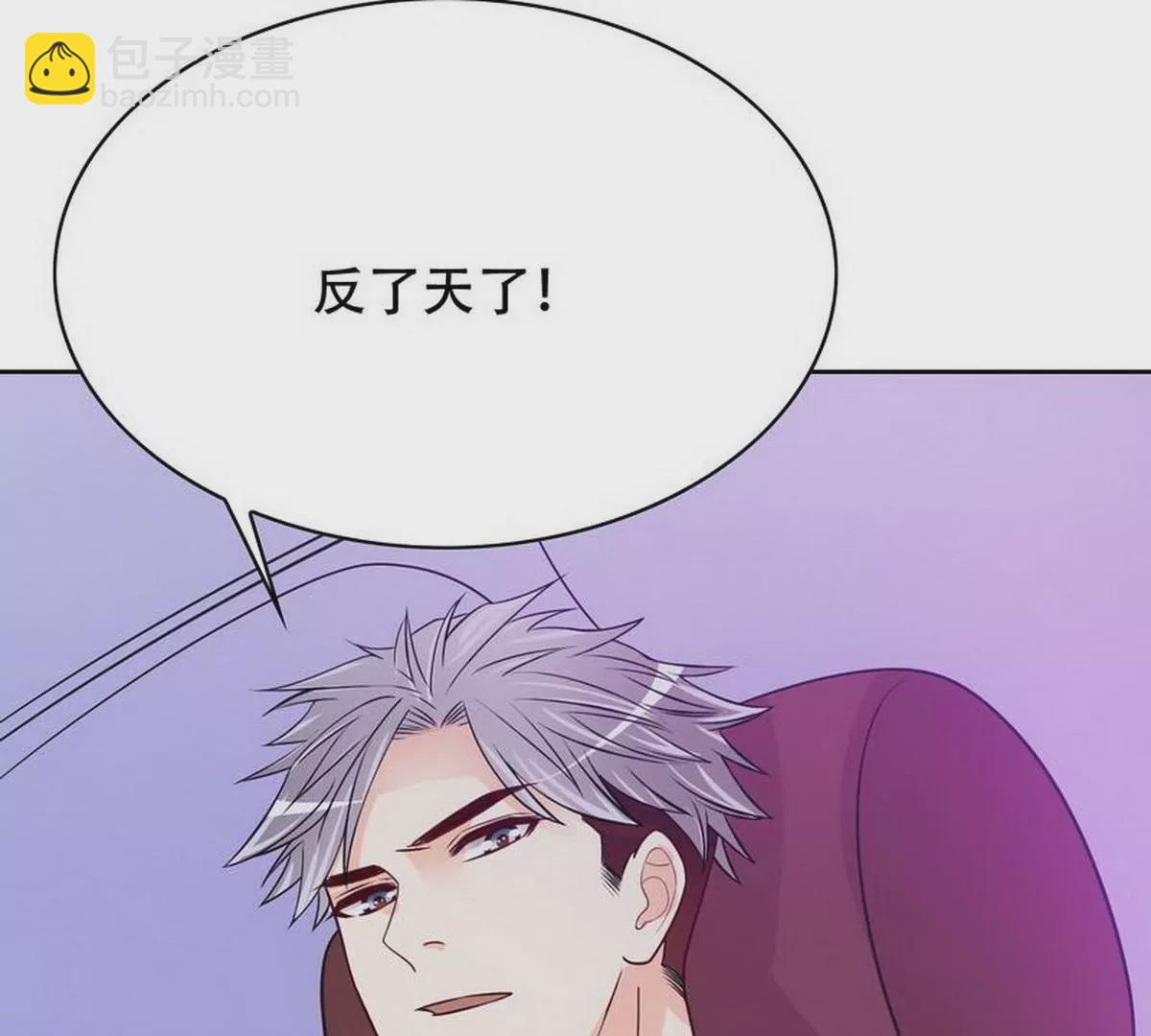 第104话不想活了的余念(1/2)-第101话