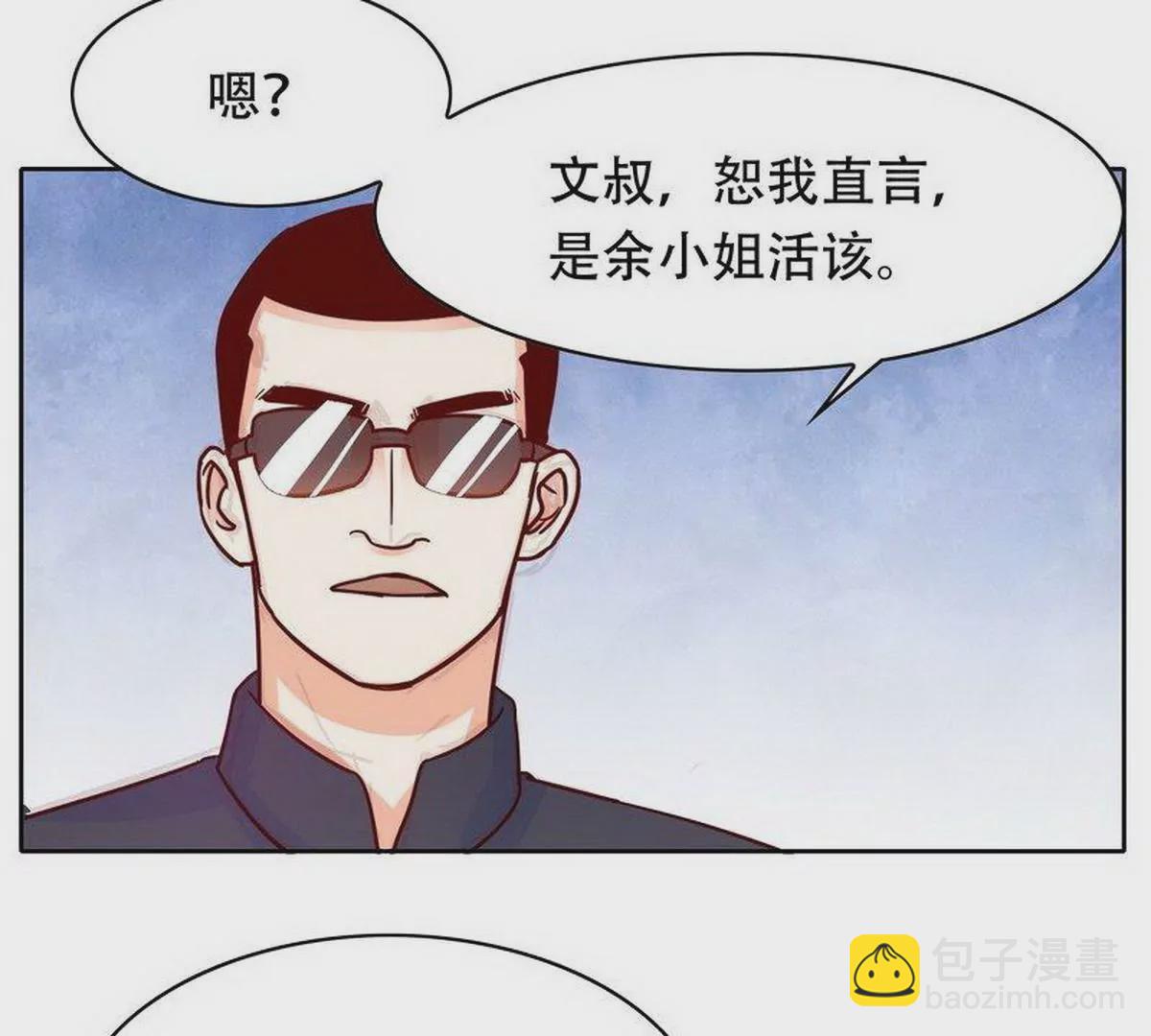 第104话不想活了的余念(1/2)-第101话