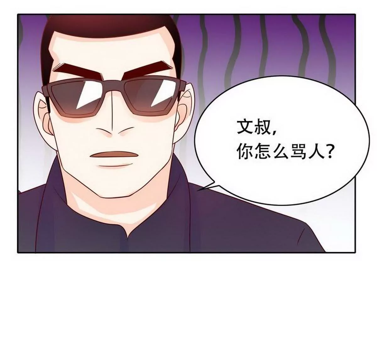 第104话不想活了的余念(1/2)-第101话
