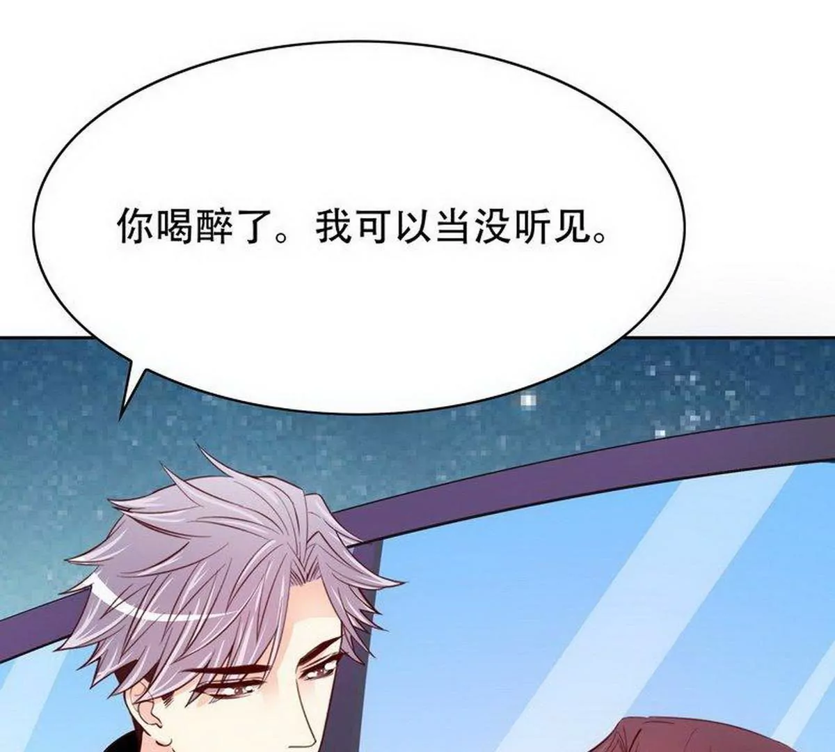 第104话不想活了的余念(1/2)-第101话