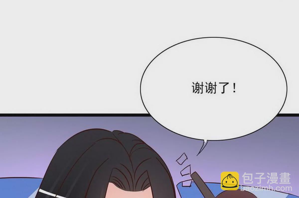 第106话上车我送你回家(1/2)-第103话