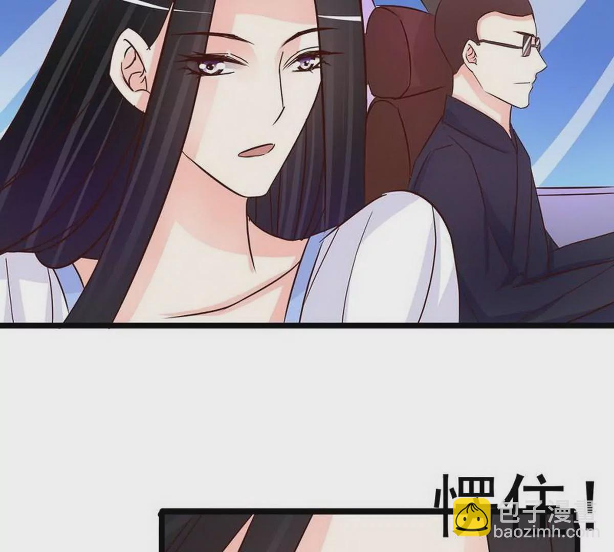 第106话上车我送你回家(1/2)-第103话