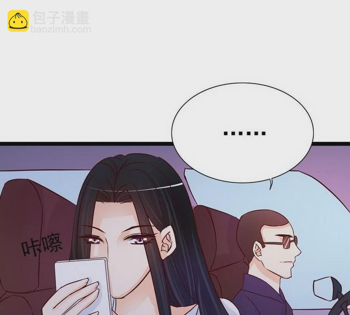 第106话上车我送你回家(1/2)-第103话