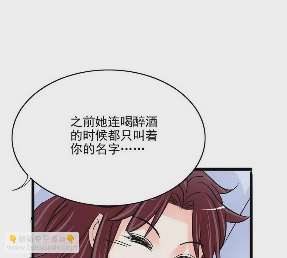 第106话上车我送你回家(1/2)-第103话