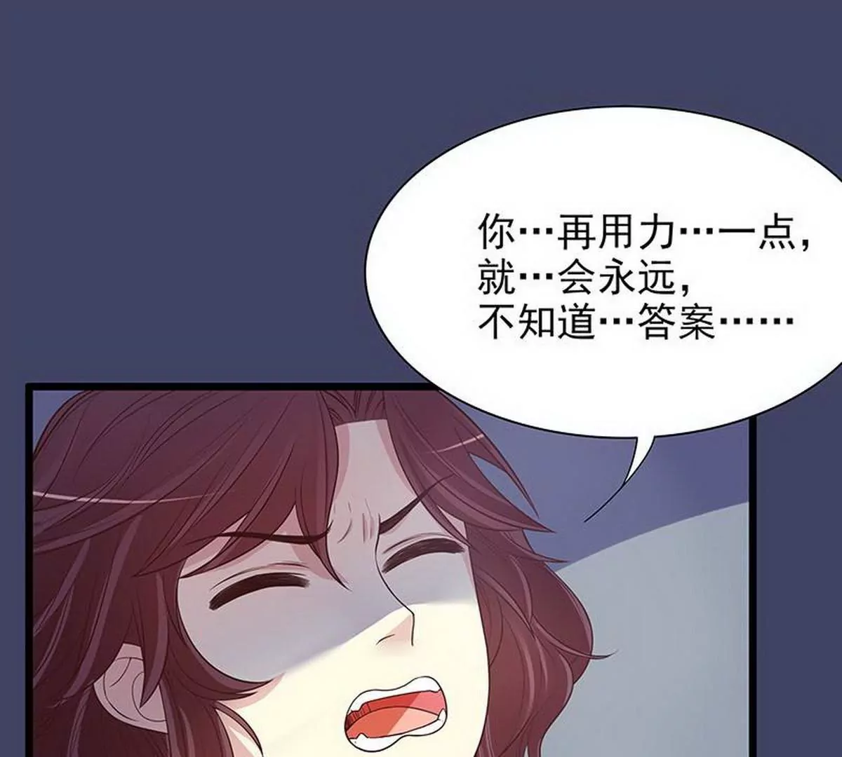 第13话  值得吗？(1/2)-第13话