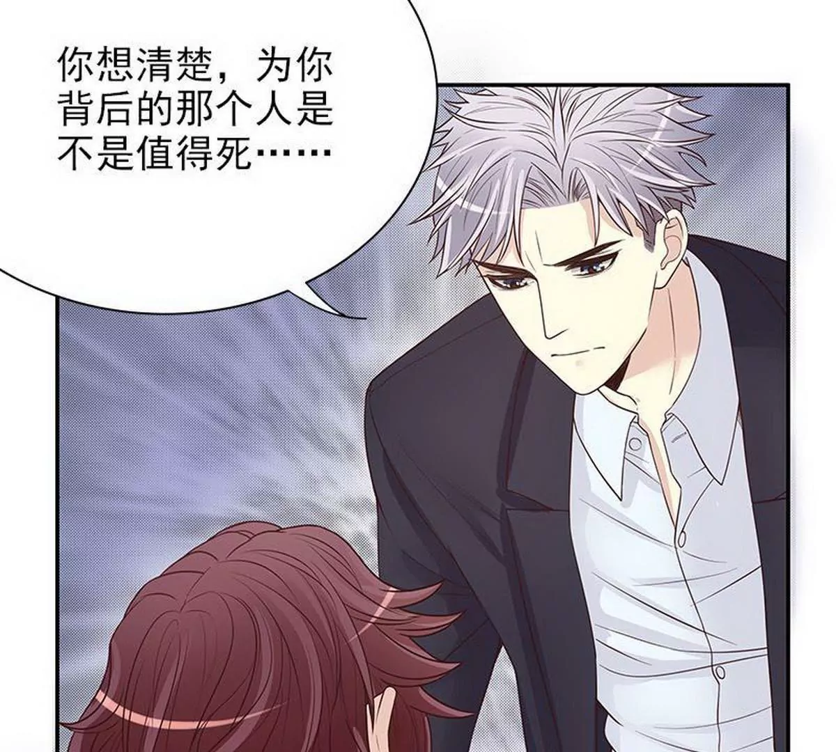 第13话  值得吗？(1/2)-第13话