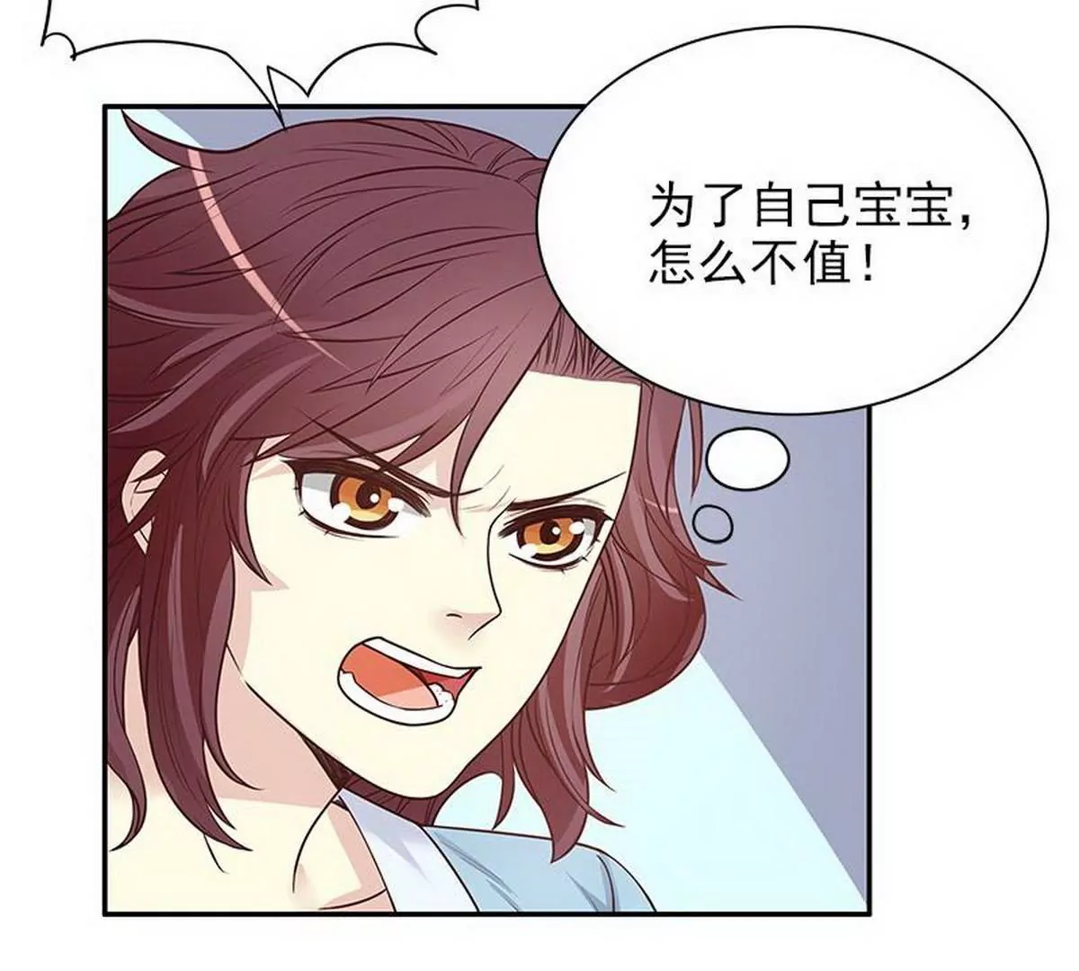 第13话  值得吗？(1/2)-第13话