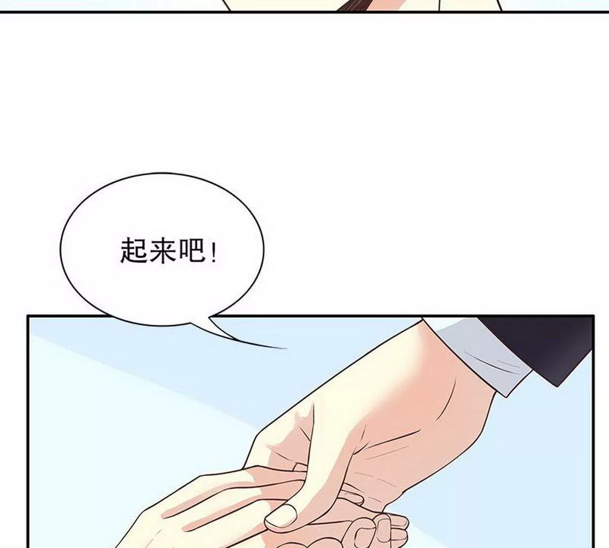 第13话  值得吗？(1/2)-第13话