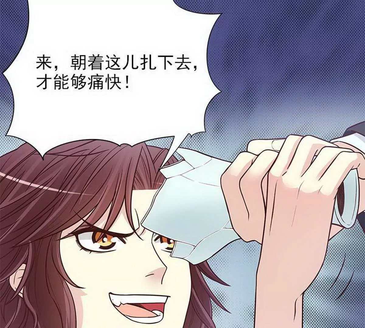 第13话  值得吗？(1/2)-第13话