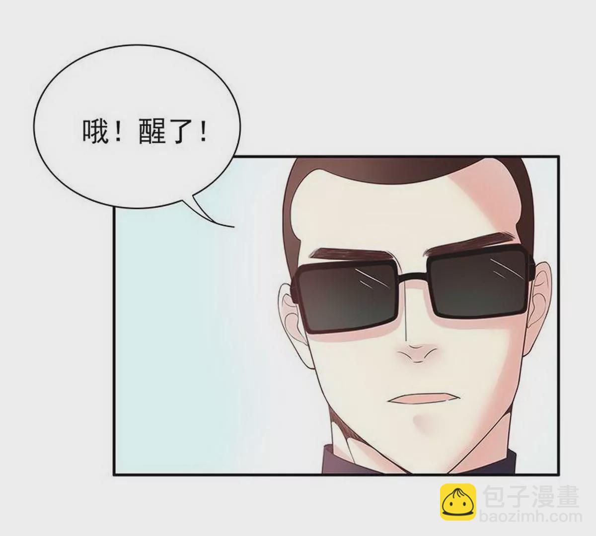 第15话 玩个刺激的(1/2)-第15话