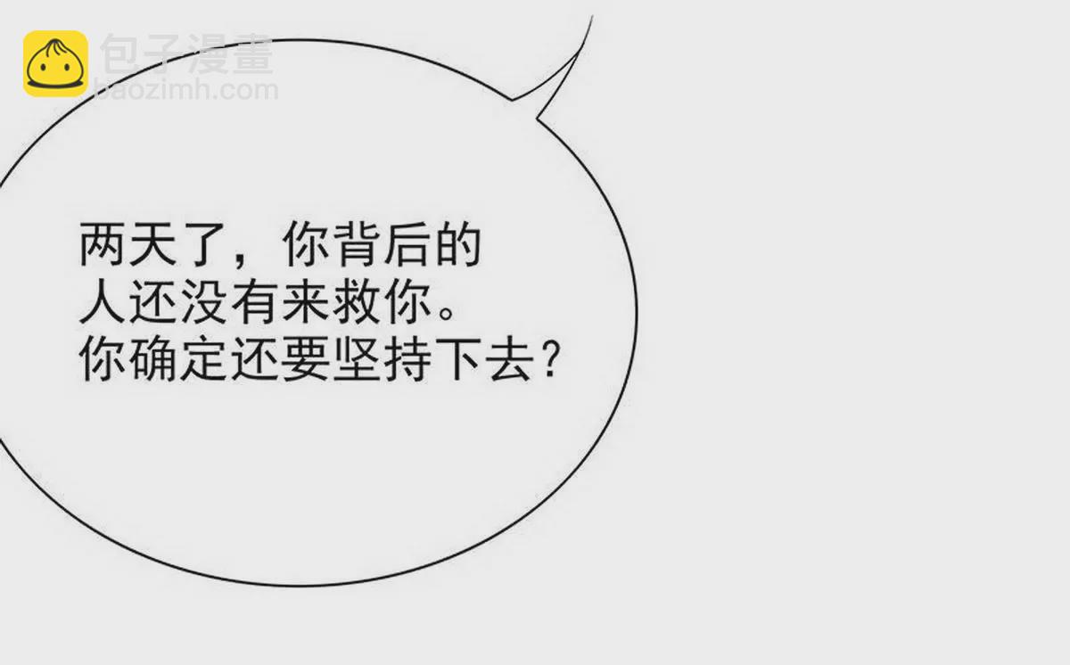 第15话 玩个刺激的(1/2)-第15话