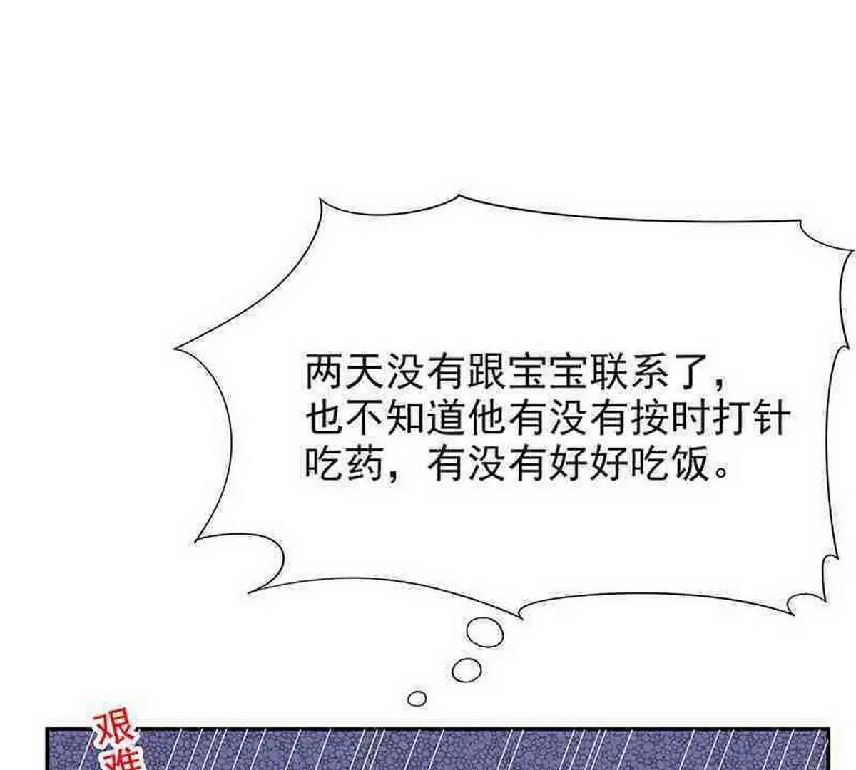 第15话 玩个刺激的(1/2)-第15话