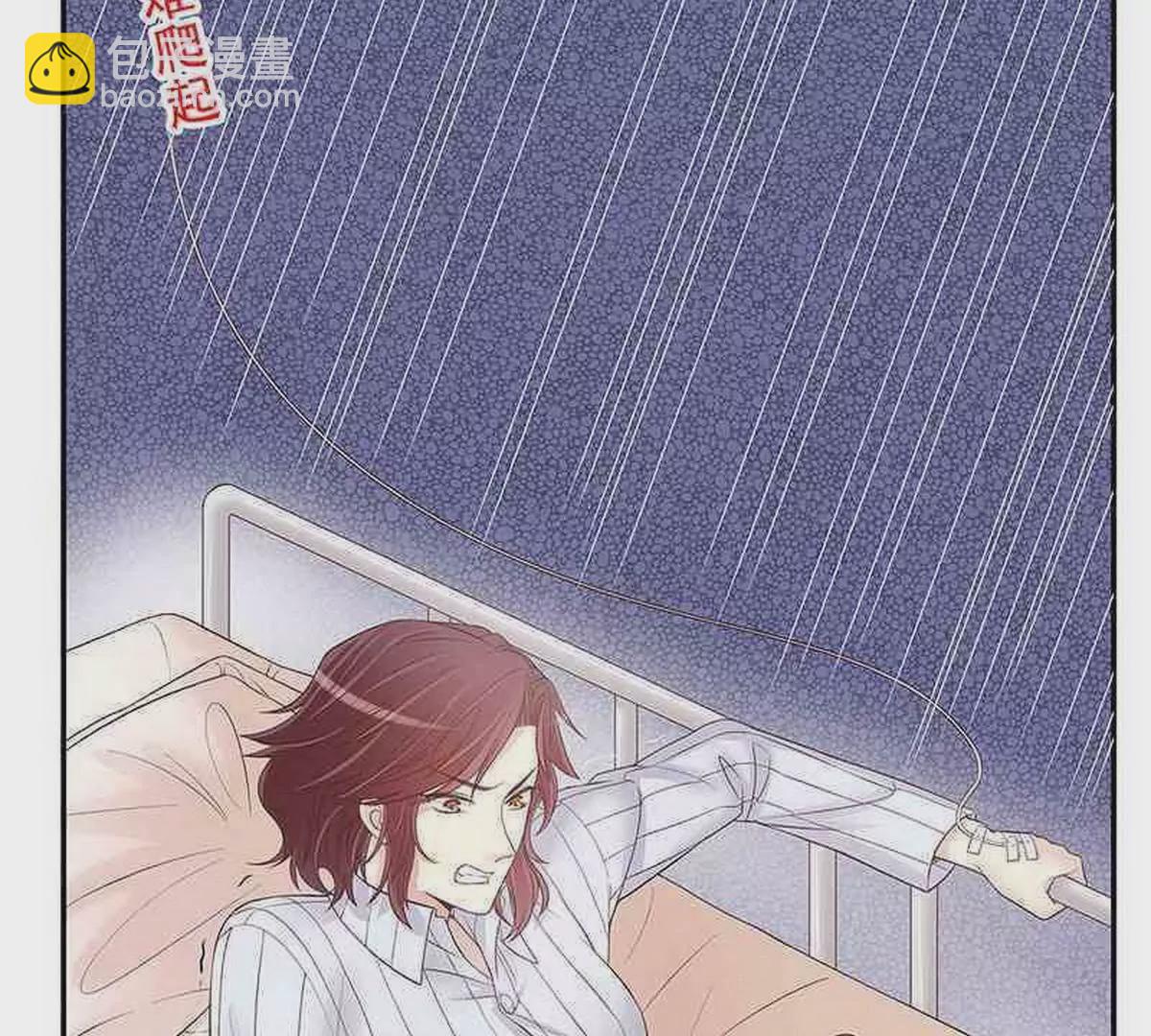 第15话 玩个刺激的(1/2)-第15话