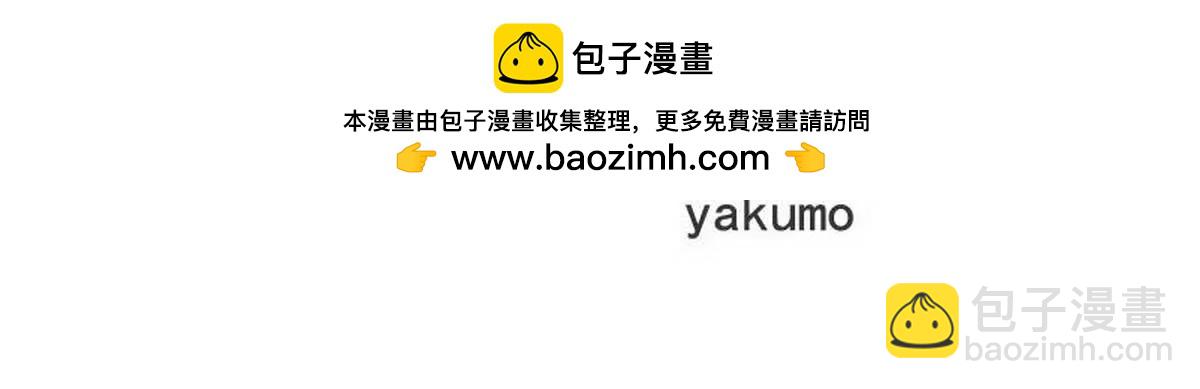 第15话 玩个刺激的(1/2)-第15话