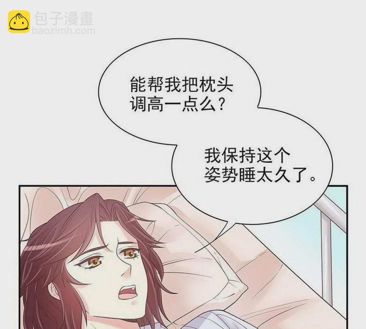 第15话 玩个刺激的(1/2)-第15话