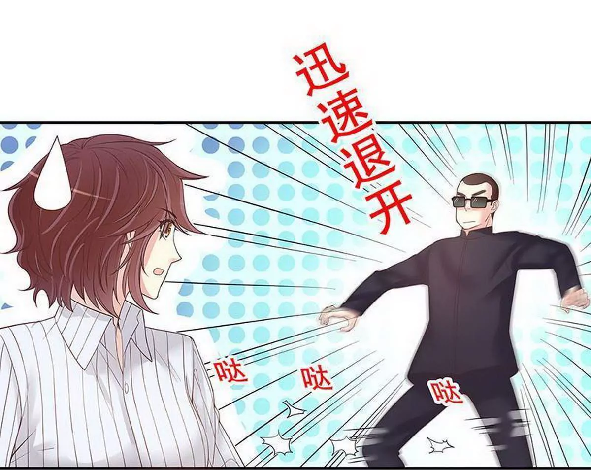 第15话 玩个刺激的(1/2)-第15话