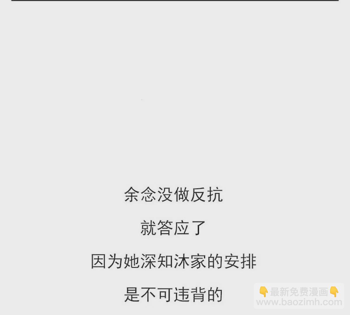 第15话 玩个刺激的(1/2)-第15话