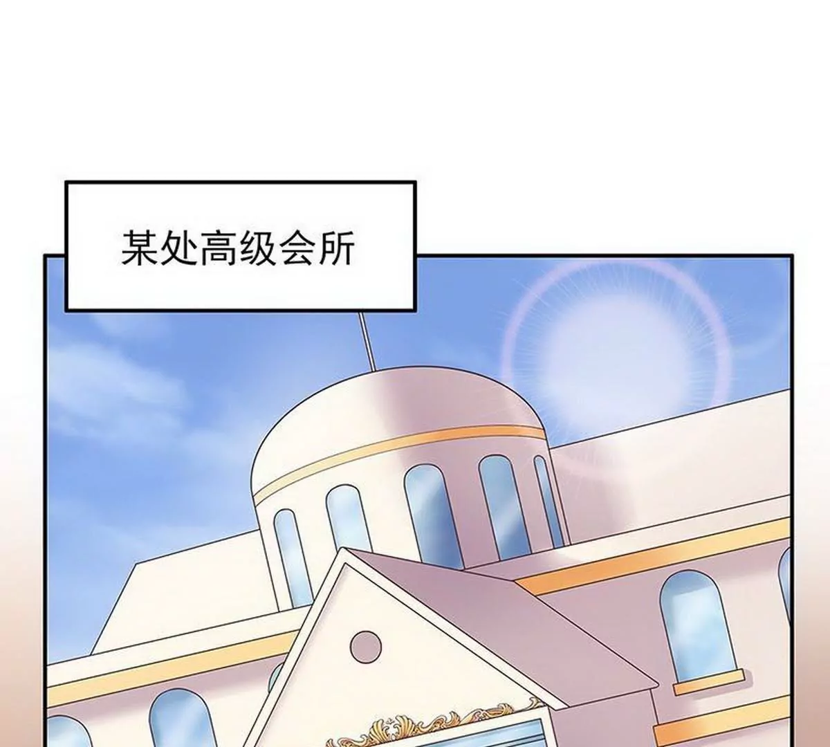 第15话 玩个刺激的(1/2)-第15话