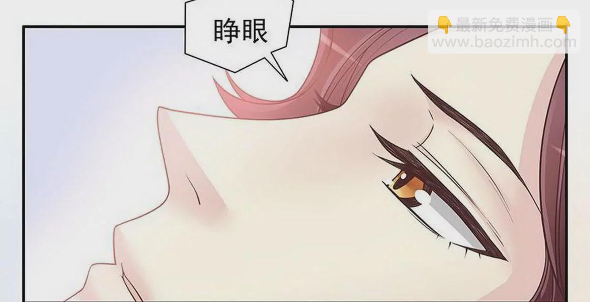 第15话 玩个刺激的(1/2)-第15话