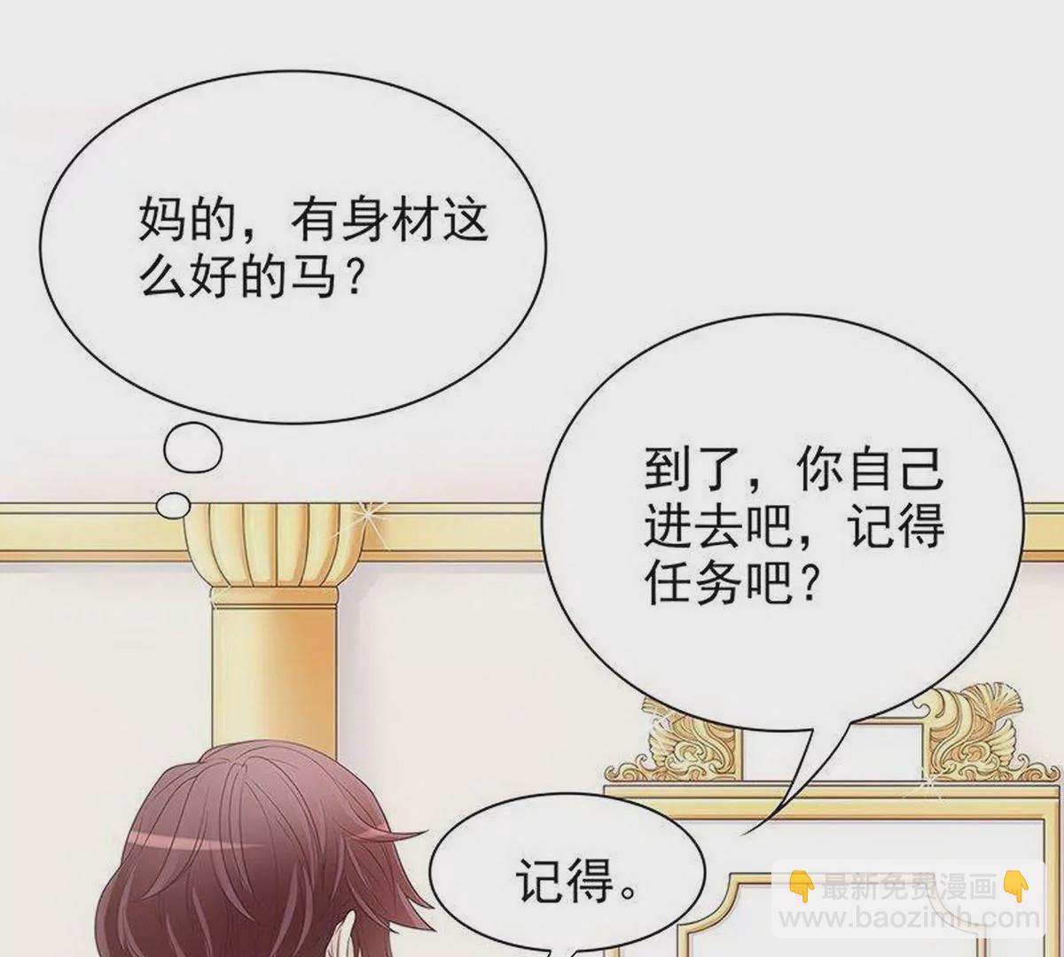 第15话 玩个刺激的(1/2)-第15话