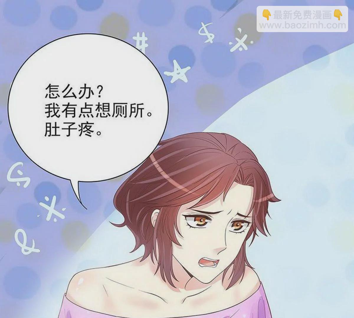 第15话 玩个刺激的(1/2)-第15话