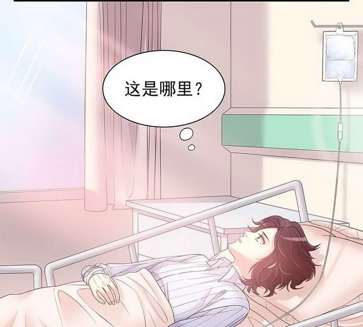 第15话 玩个刺激的(1/2)-第15话