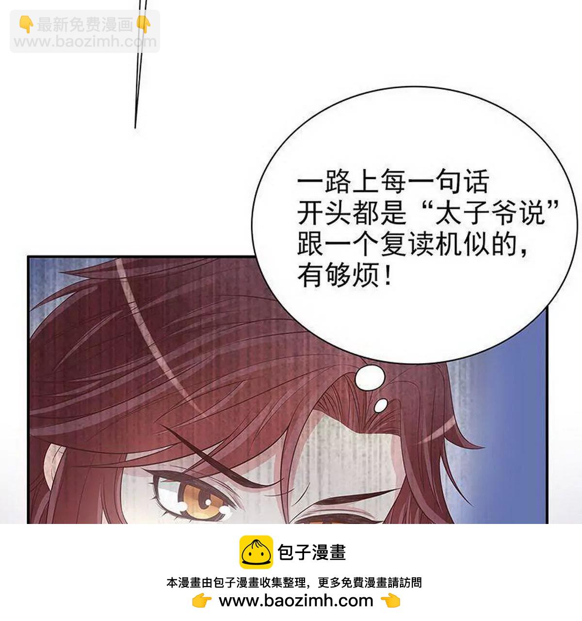 第15话 玩个刺激的(1/2)-第15话