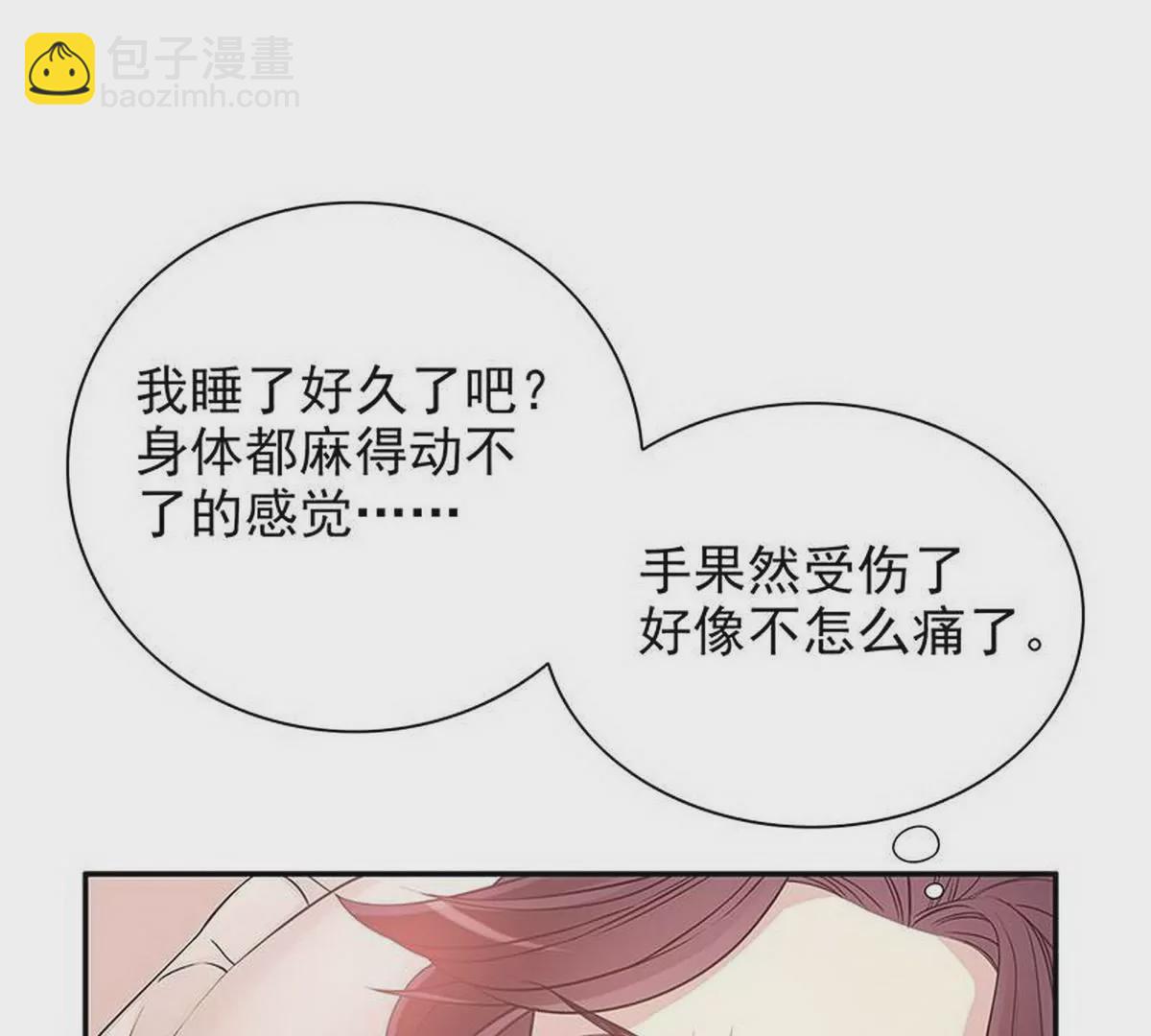 第15话 玩个刺激的(1/2)-第15话