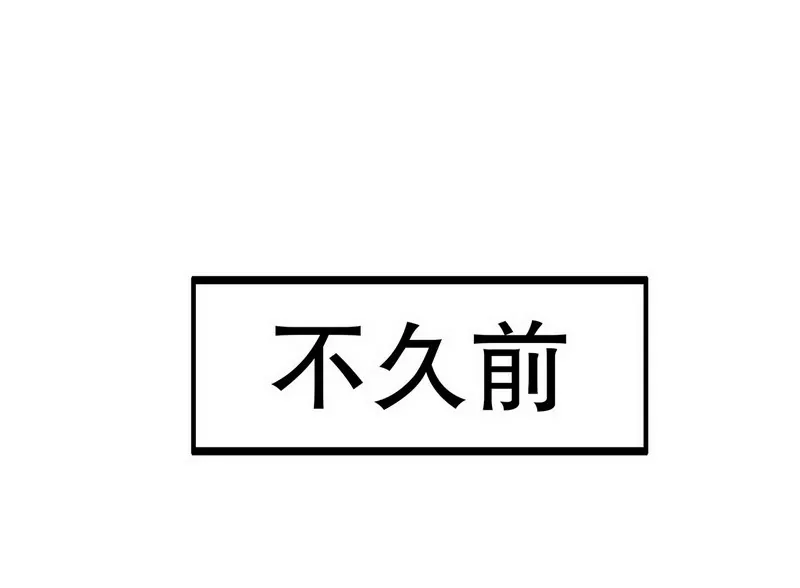 第17话 玩不坏的失忆梗-第17话