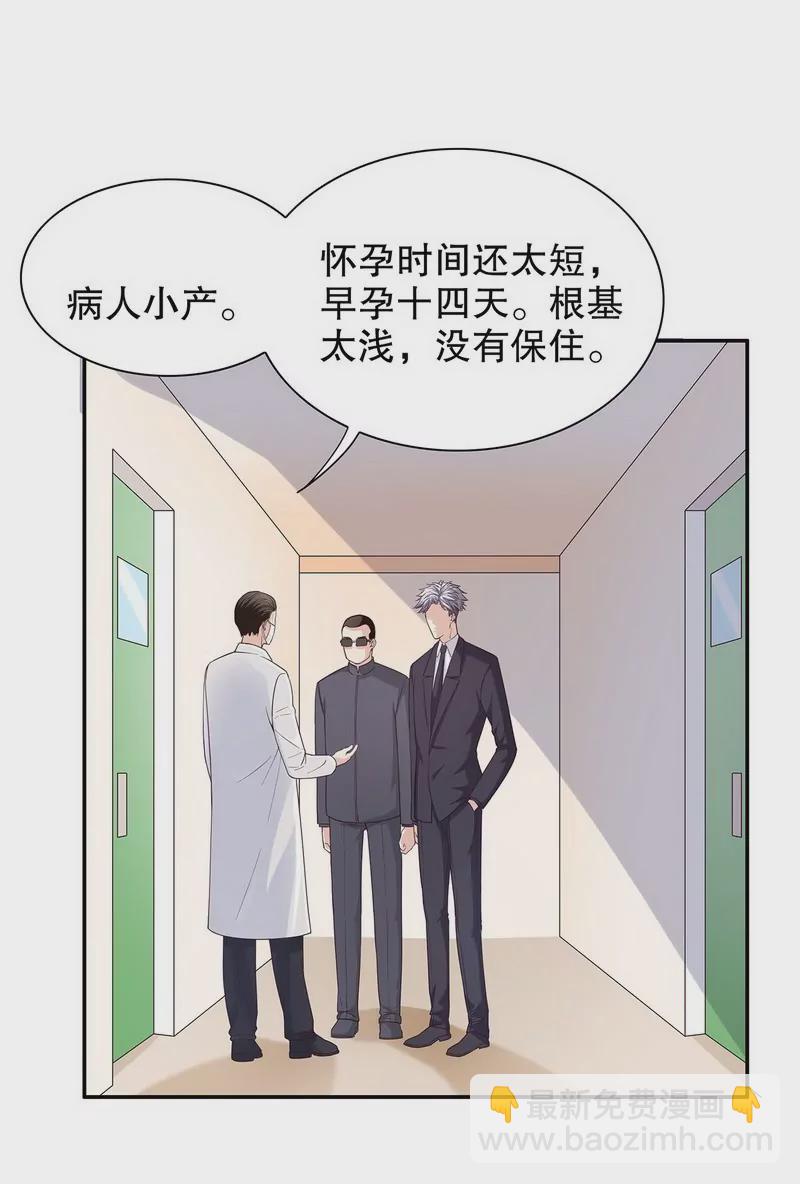 第17话 玩不坏的失忆梗-第17话