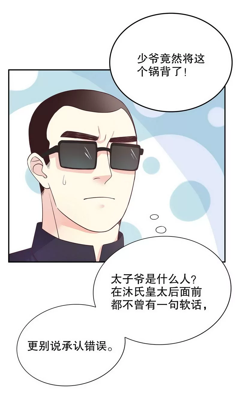 第17话 玩不坏的失忆梗-第17话