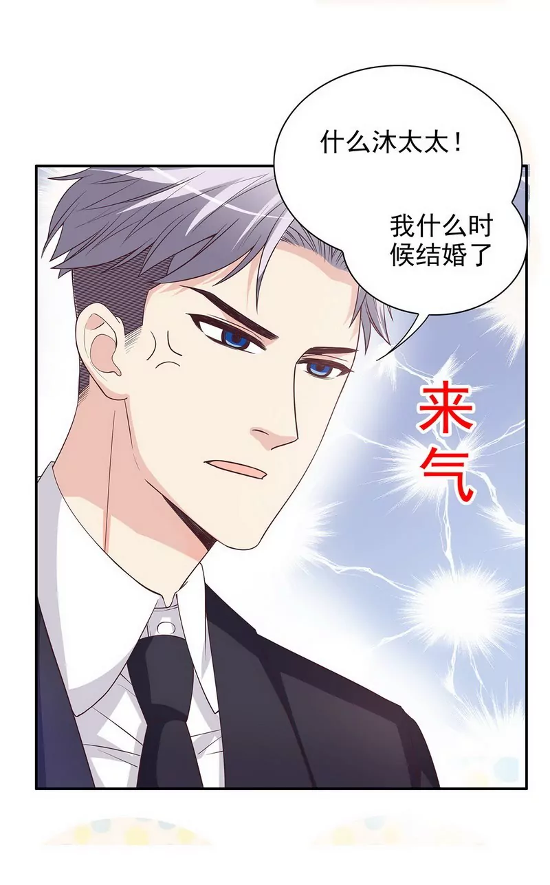 第17话 玩不坏的失忆梗-第17话