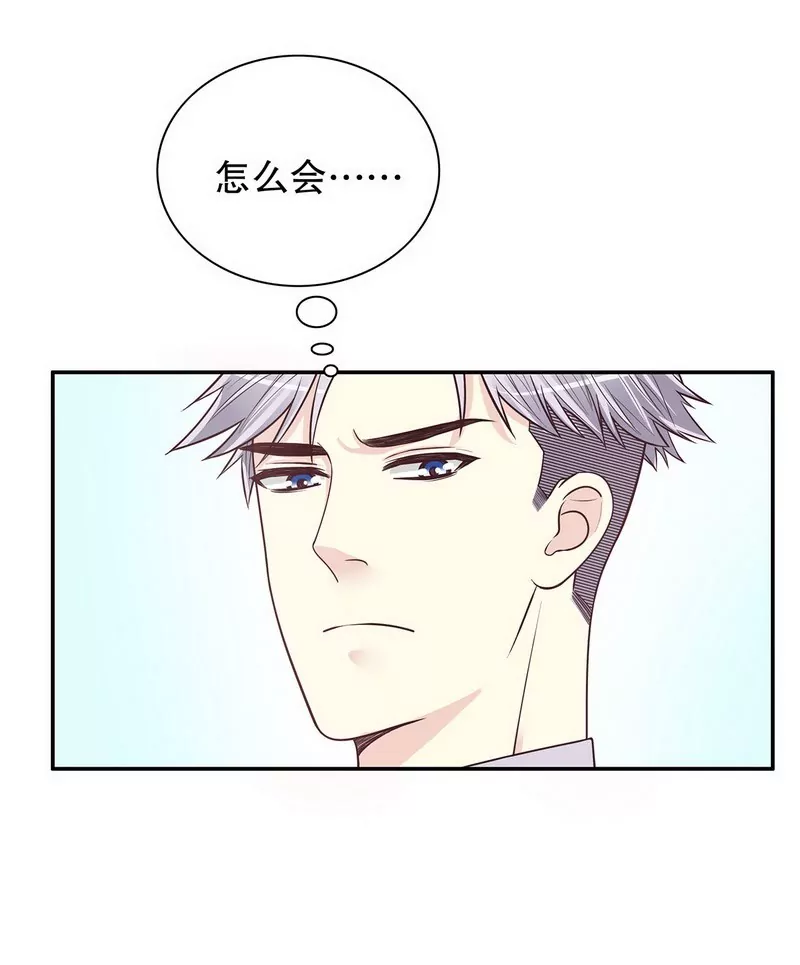 第17话 玩不坏的失忆梗-第17话