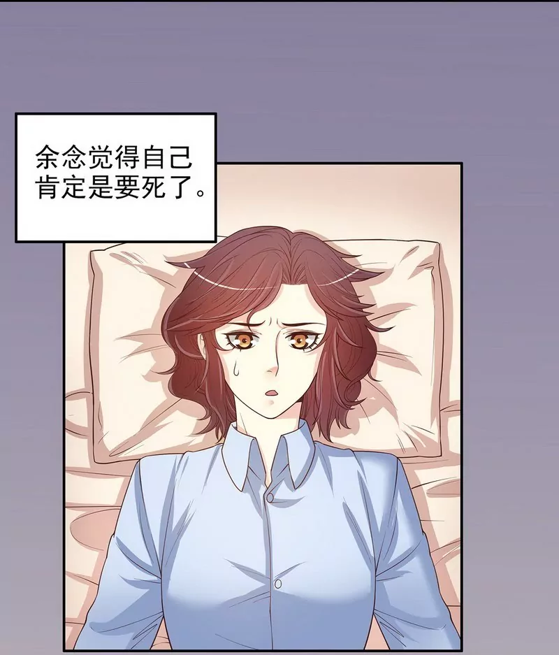 第17话 玩不坏的失忆梗-第17话