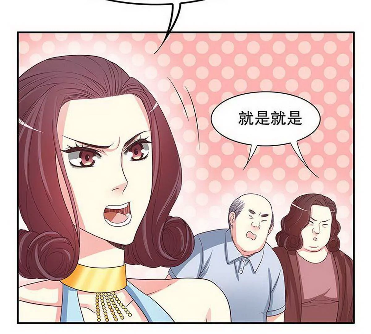 第19话 咱两天生一对(1/2)-第19话