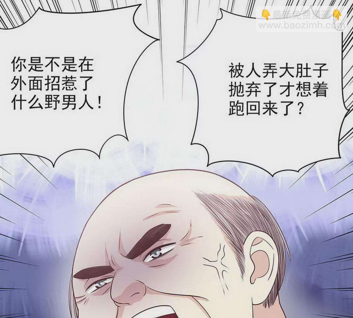 第19话 咱两天生一对(1/2)-第19话