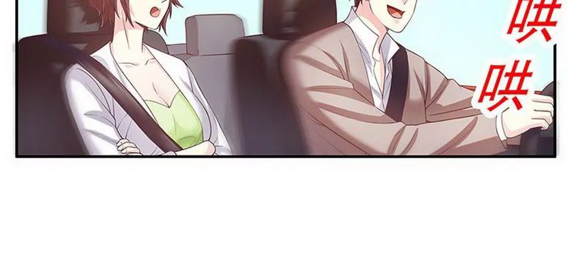 第19话 咱两天生一对(1/2)-第19话