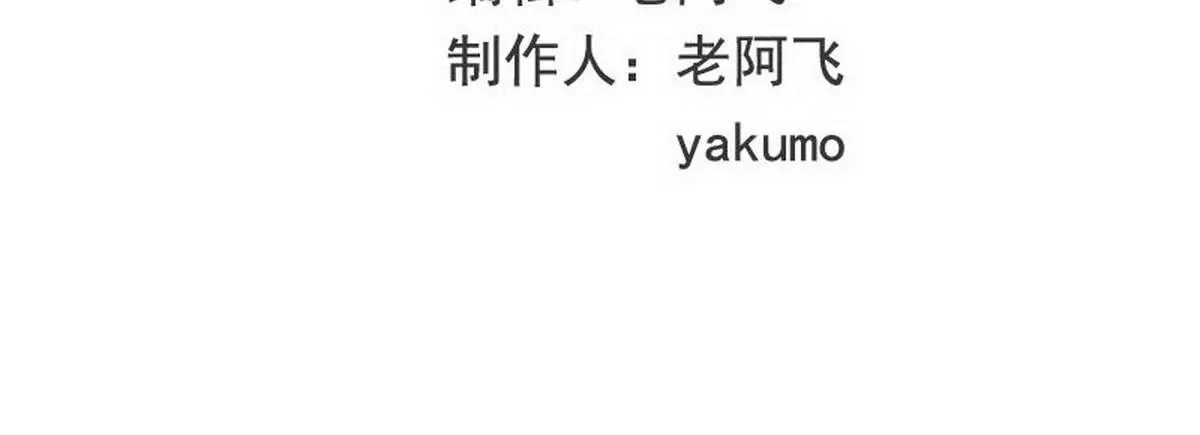 第19话 咱两天生一对(1/2)-第19话